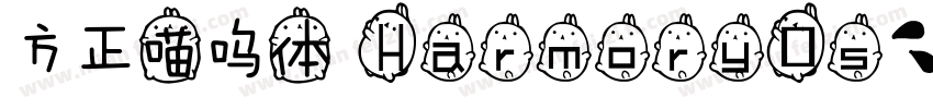 方正喵呜体 HarmoryOs字体转换